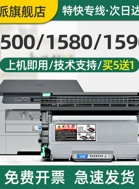 印派适用柯尼卡美能达15粉盒 柯美bizhub 15硒鼓15碳粉盒tnp30s 15打印机墨盒IUP15碳粉仓16多功能一体机墨粉