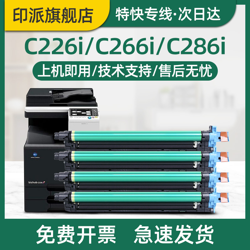 急速发货 免费开票 只换不修 售后无忧