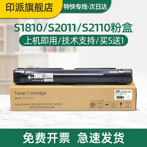 急速发货 免费开票 只换不修 售后无忧