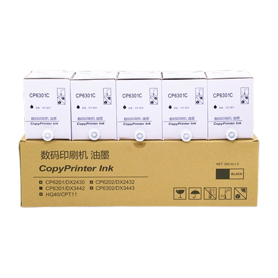 理光油墨数码印刷机6203速印机