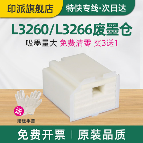一个包邮 免费开票 赠送清零软件