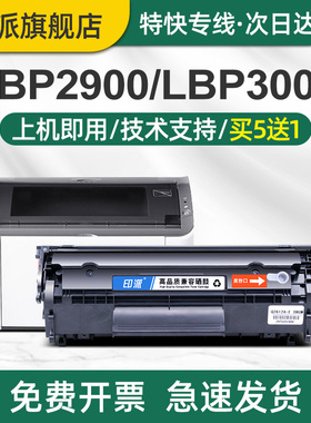 适用Canon佳能FX9s硒鼓MF4122 MF4150D MF4270打印机墨盒MF4020b fax-L100 L120 L140传真一体机碳粉L160墨粉