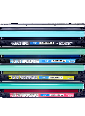 印派适用hp惠普CP5225n硒鼓CP5225dn 307A CE740A CP5225xh彩色打印机墨盒CE743A 佳能LBP9100c CRG322碳粉盒