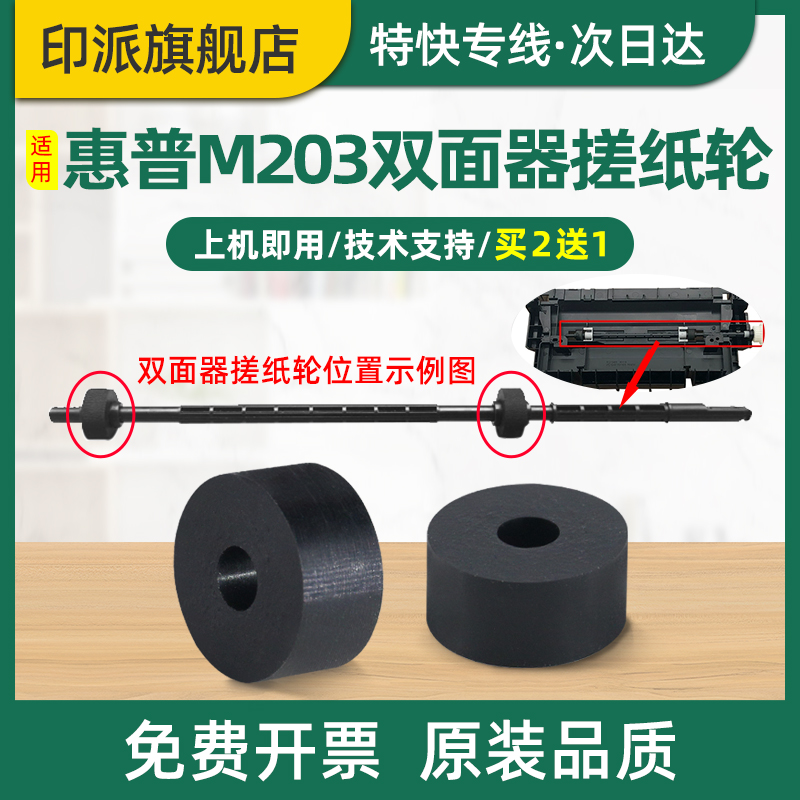 免费开票 一件包邮 好用又省钱