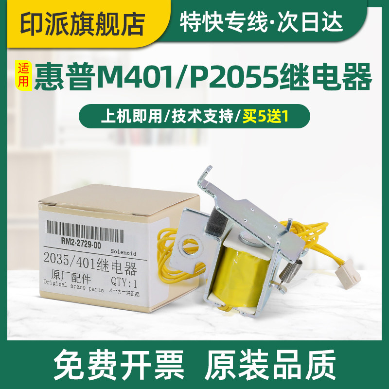 免费开票 一件包邮 解决连续进纸卡纸问题