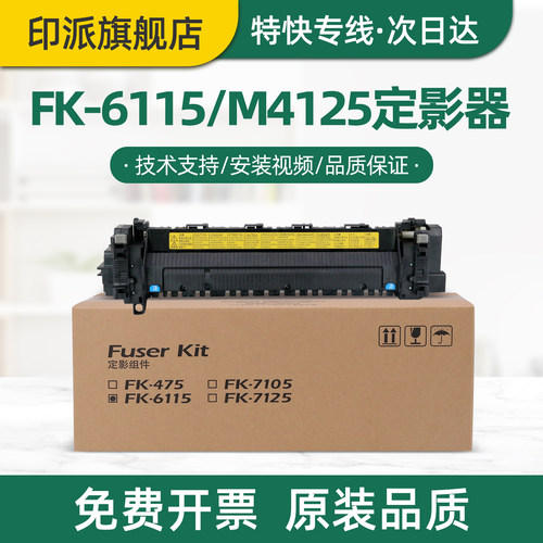 急速发货 免费开票 全新配件 品质保证