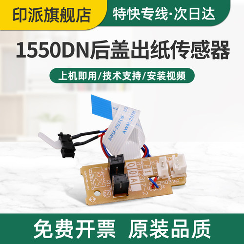 免费开票 一个包邮 急速发货