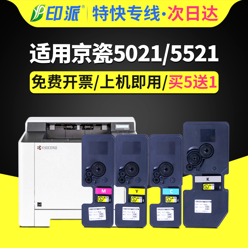 急速发货 免费开票 只换不修 售后无忧