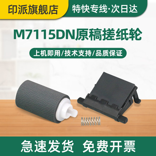 免费开票 一件包邮 好用又省钱
