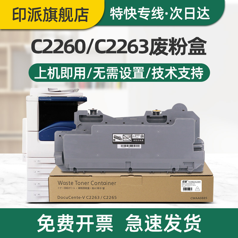 急速发货 免费开票 只换不修 售后无忧