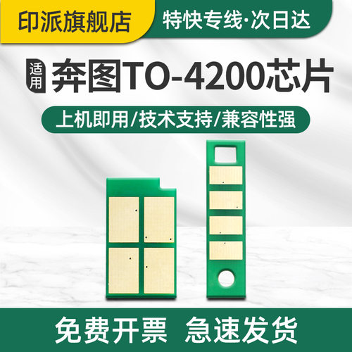 一片包邮 兼容性强 智能计数 上机即用