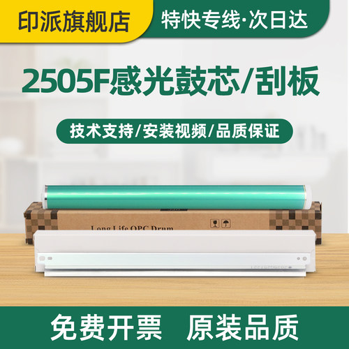 免费开票 一件包邮 好用又省钱