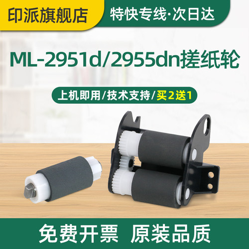 免费开票 一件包邮 好用又省钱
