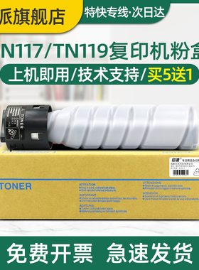 适用震旦AD188e粉盒ADT181 ADT199墨粉筒ADT161 207 208 219 227 239 248 268碳粉仓188打印机墨盒复印机硒鼓