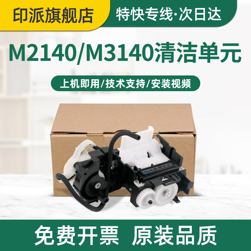 急速发货 免费开票 品质保证