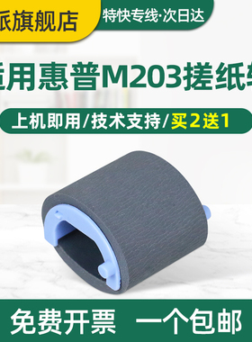 适用佳能LBP162dw搓纸轮 LBP161dw MF263dn MF264dw MF266dn MF267dw MF269dn LBP161dn MF269dw打印机进纸器