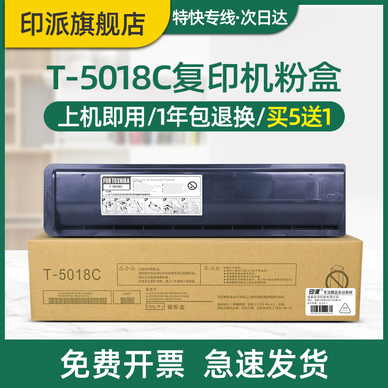 急速发货 免费开票 只换不修 售后无忧