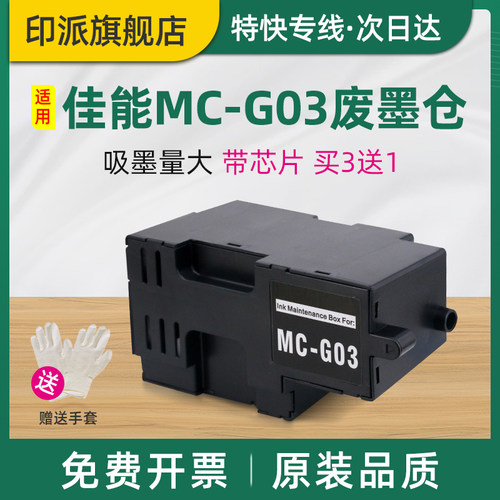 一个包邮 免费开票 带芯片 上机即用