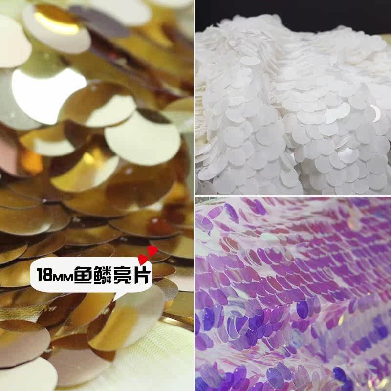 18MM幻彩粉色大鱼鳞片镭射亮片布料蕾丝布料婚庆背景布料服装面料在类目 居家布艺, 布料/面料/手工diy布料面料中 - 来自Buy2taobao.com提供专业的淘宝代购服务