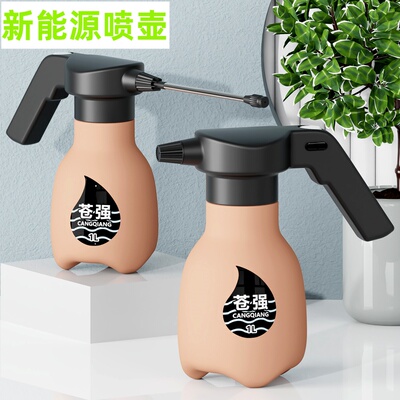 苍强电动浇花喷水壶超细雾园艺浇水壶家用清洁消毒洒水壶细雾调节