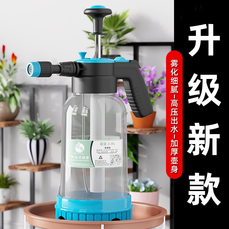 新款气压式喷水壶浇水壶家用浇花大容量清洁消毒喷水壶加厚洒水壶