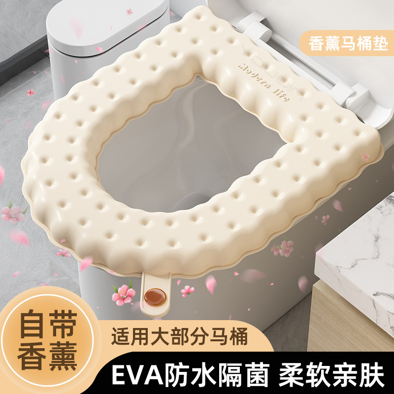 家用马桶垫香薰EVA四季通用便携式粘贴卫生间马桶套手提马桶坐垫