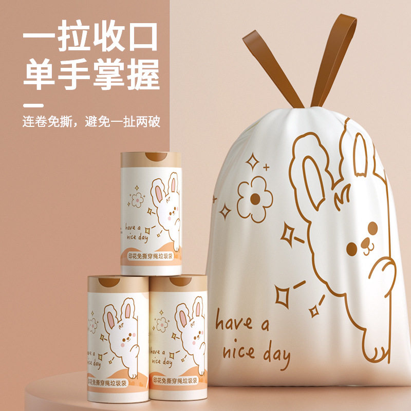 免撕抽绳加厚加大垃圾袋家用厨房卫生间学生宿舍大卷印花垃圾袋
