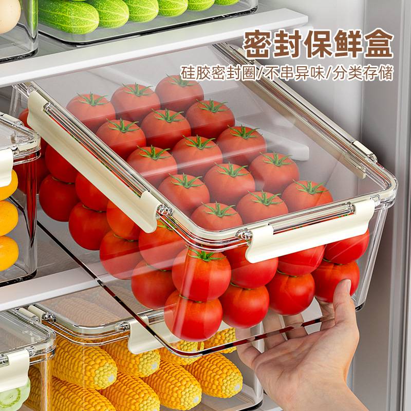 厨房冰箱长方形保鲜盒微波塑料饭盒食品餐盒水果收纳密封盒子冷冻
