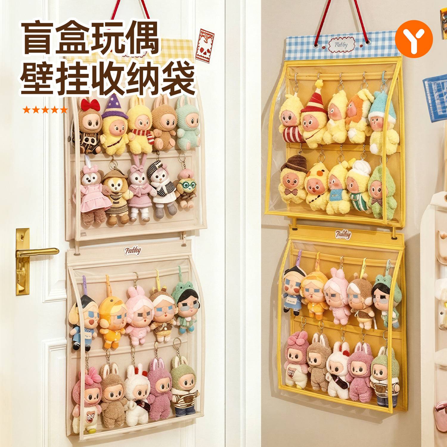 公仔玩偶展示架防尘毛毡挂袋卡通盲盒收纳整理神器门后壁挂袋新款