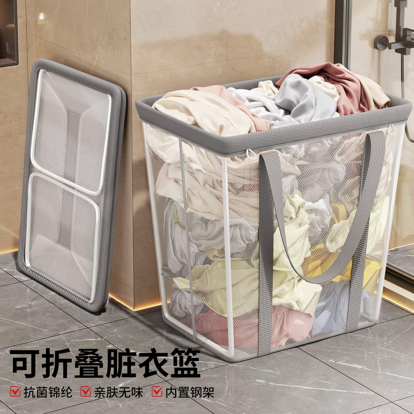 脏衣篓家用大容量可折叠壁挂式衣服收纳筐卫生间放衣物神器脏衣篮