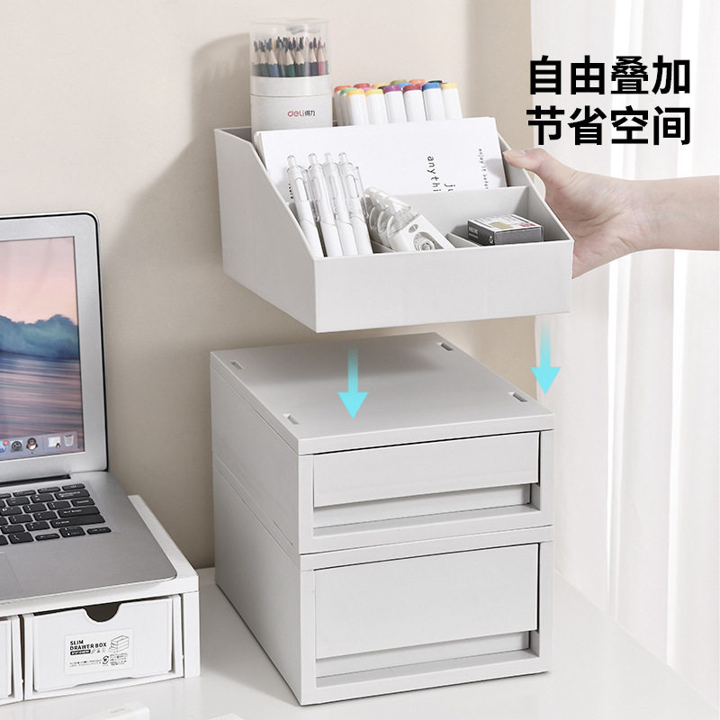 桌面日式收纳盒叠加多层文件办公室文具杂物抽屉式化妆品储物盒