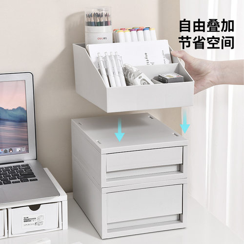 桌面日式收纳盒叠加多层文件办公室文具杂物抽屉式化妆品储物盒