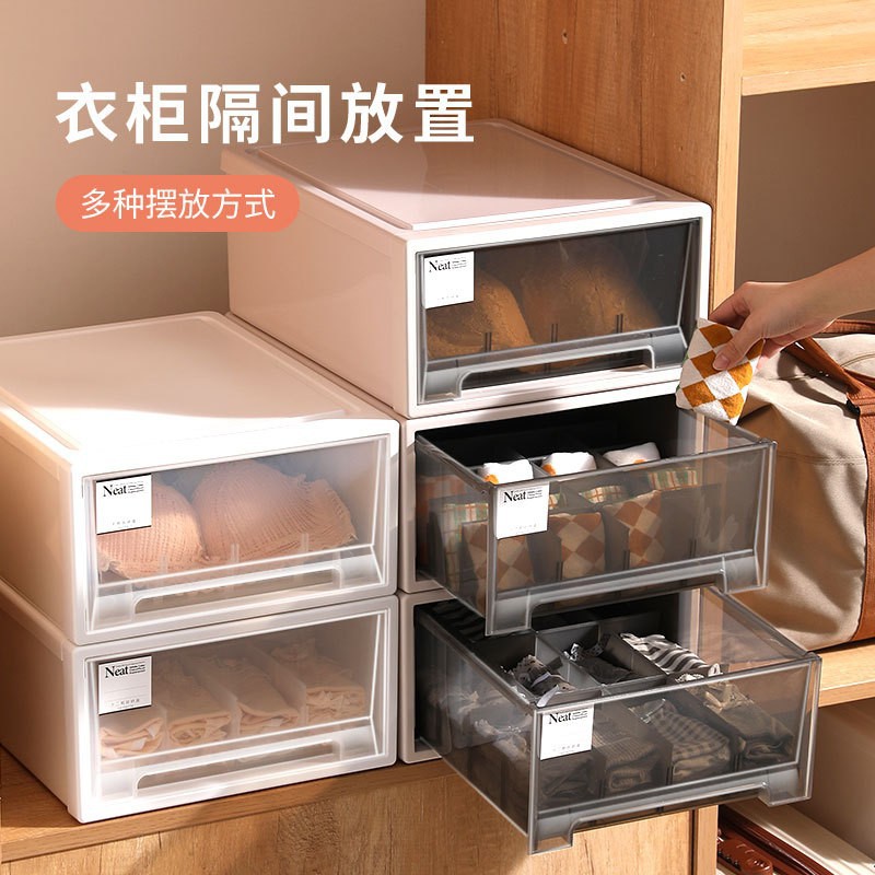 内衣收纳盒抽屉式袜子盒内裤三合一分格神器家用衣物整理箱内衣柜