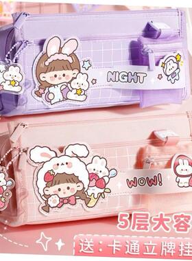 Korea Cute Pencil Cases for Girls Pencilcase Waterproof Canv