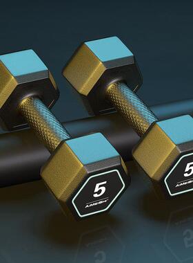 Hexagonal dumbbell 5KG10kg dumbbell arm muscle wrap fitness