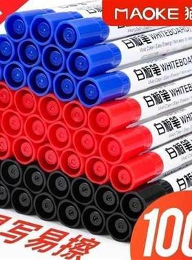 Whiteboard marker Black children color blackboard marker