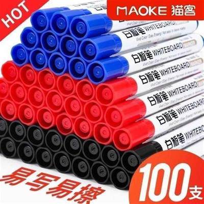 WhiteboardmkBlacnWhite