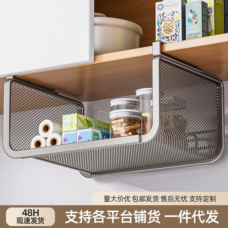 厨房橱柜吊柜下挂篮置物架悬挂式免安装柜子分隔层收纳神器下挂架
