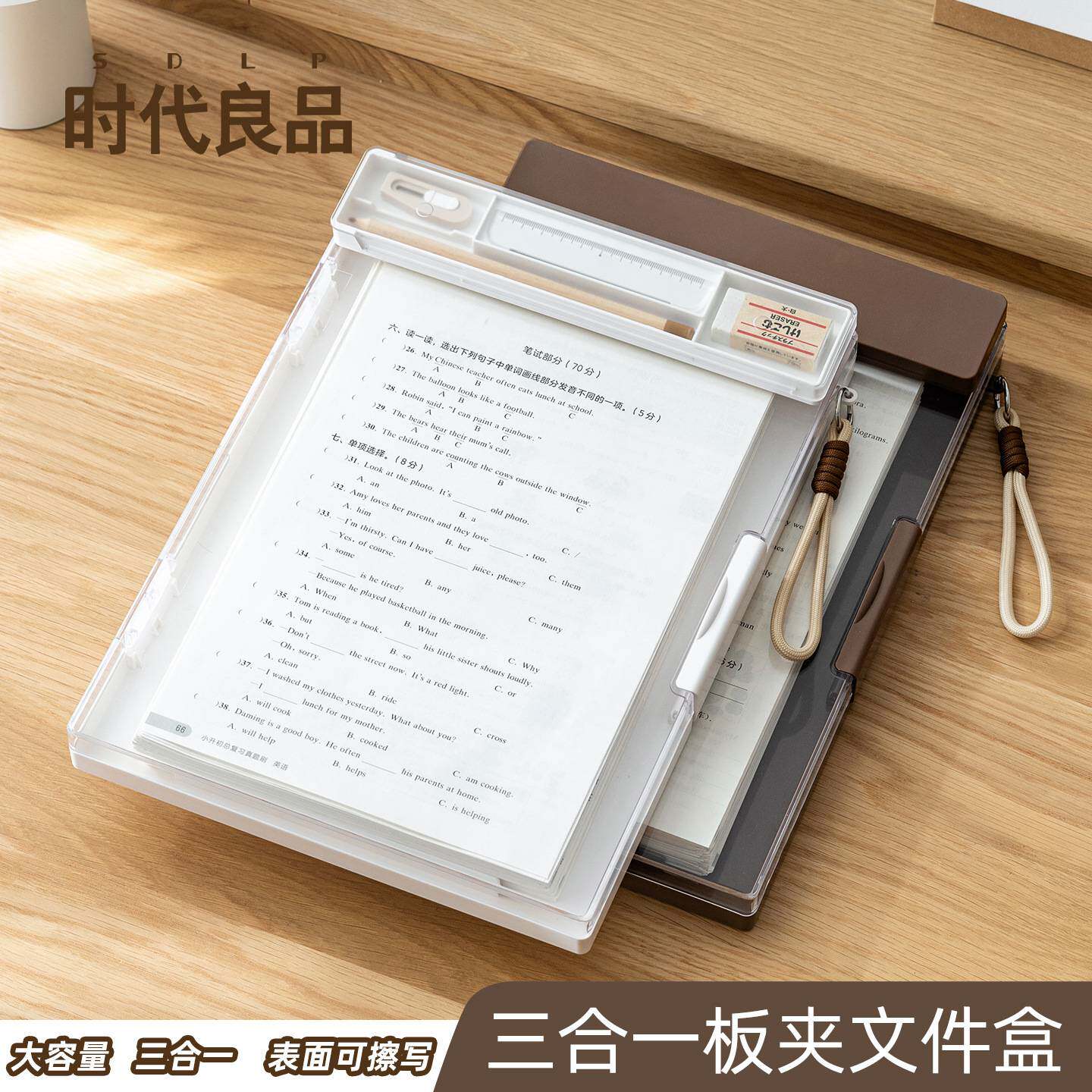 a4纸板夹文件夹多功能文具学习用品大容量双层夹板收纳盒书写垫板
