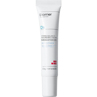 【天猫U先】珀芙研水润平衡保湿霜10g 干皮保湿面霜滋润补水