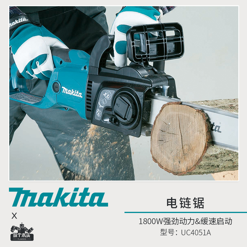 牧田多功能根雕专业伐木锯