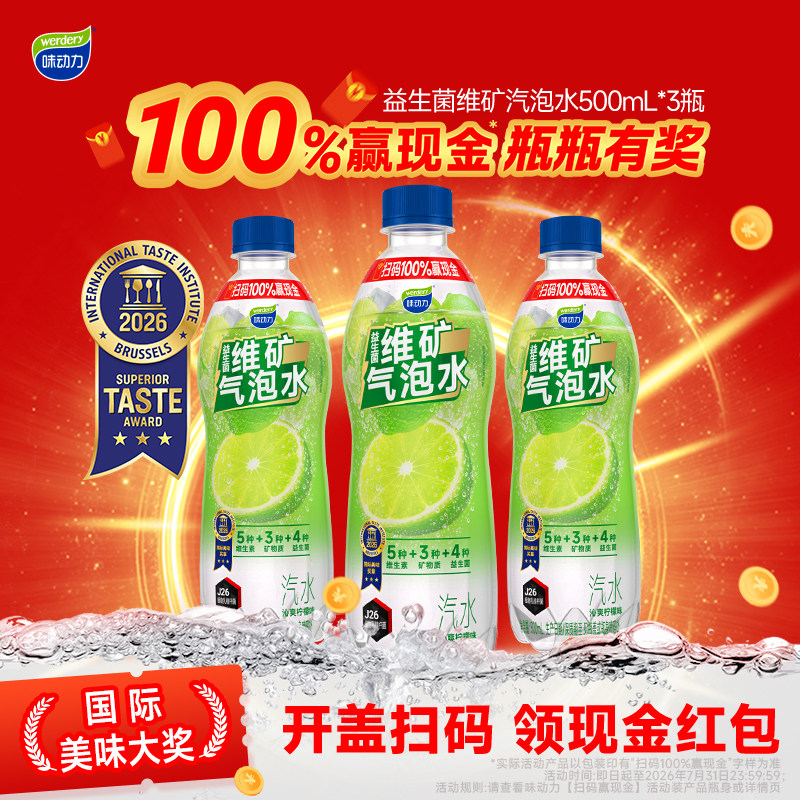 商品图