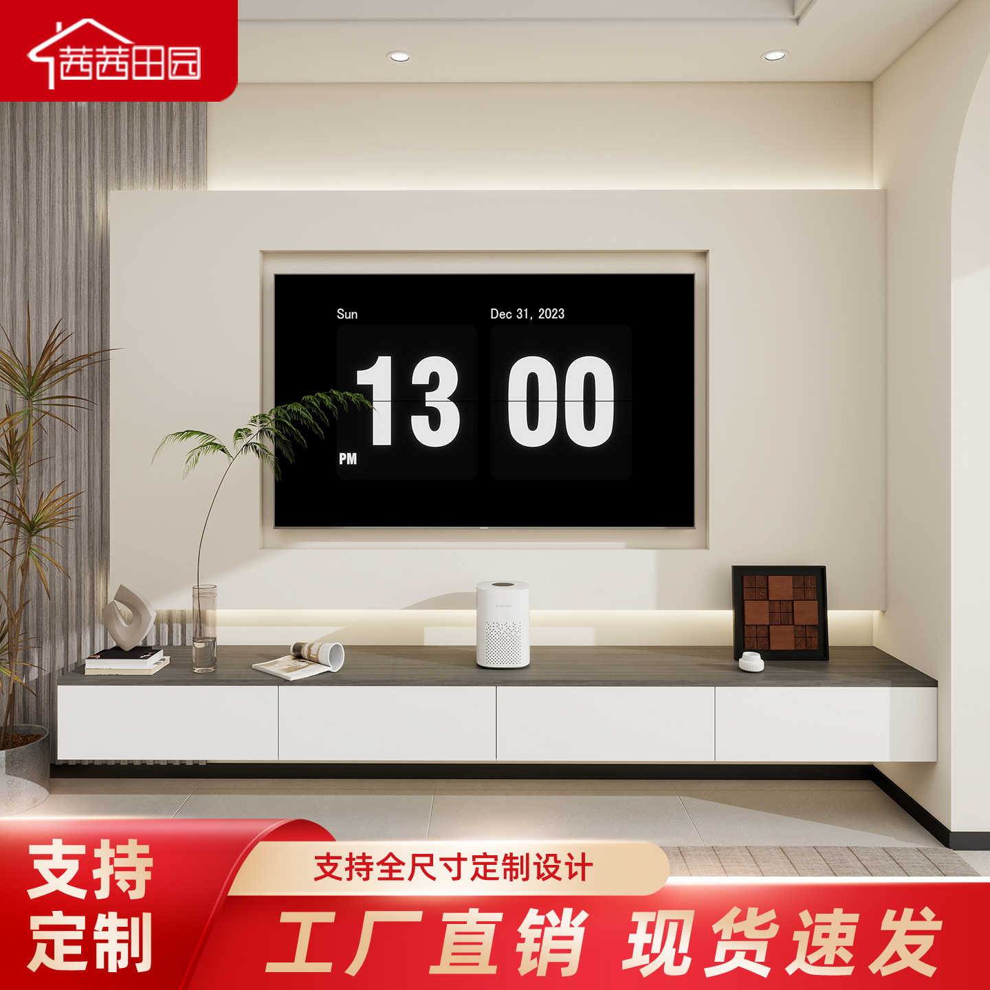 现代简约电视柜组合客厅家用