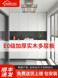 定制实木阳台储物柜防晒靠墙大容量玄关柜收纳置物飘窗杂物鞋柜子