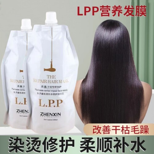 鱼子酱长效补水养护蛋白霜