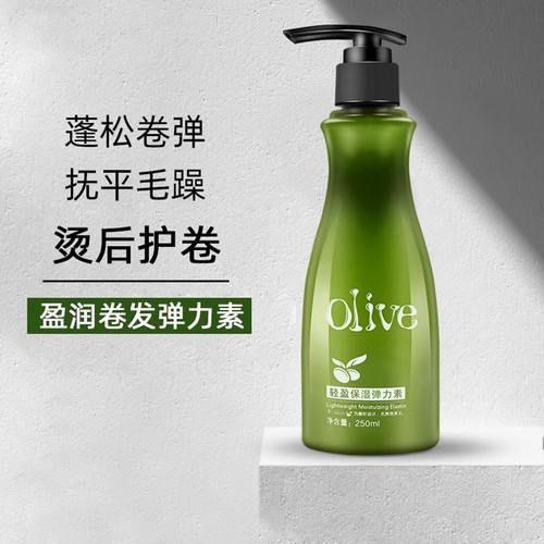 曼丝炫轻盈保湿弹力素买二送一