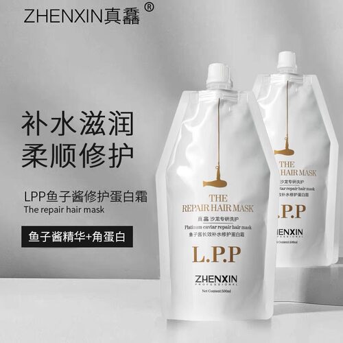 真馫鱼子酱长效补水养护蛋白霜