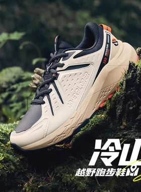 适配22码数鞋垫除臭防臭03月大促新款BBBB品质足弓支撑运动正鞋垫