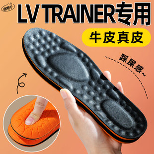 LV TRAINER真皮牛皮鞋垫女款软底舒适久站不累超软防痛加厚男防滑