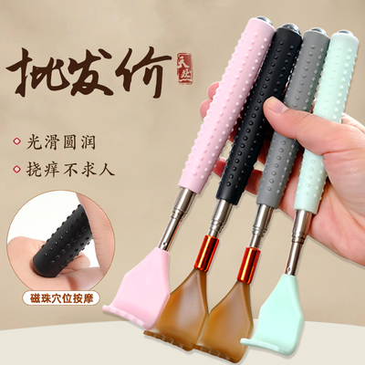 热卖痒痒挠痒痒挠不求人抓痒器